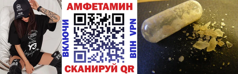Амфетамин Premium  Вытегра 