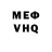 Кетамин VHQ Lord Jingo