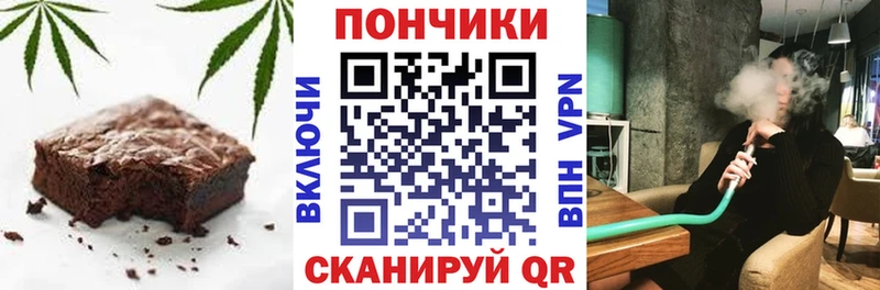 Печенье с ТГК конопля  Вытегра 