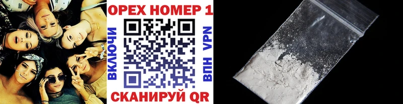 КОКАИН Эквадор  Вытегра 