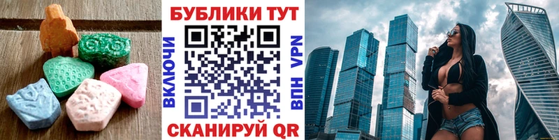 ЭКСТАЗИ диски  цены   Вытегра 