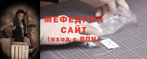 spice Янаул