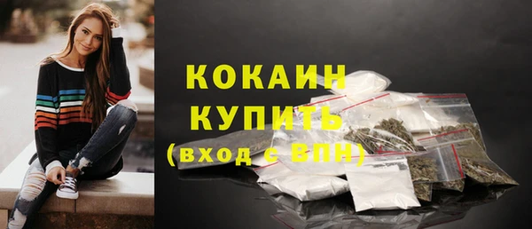 COCAINE Покачи