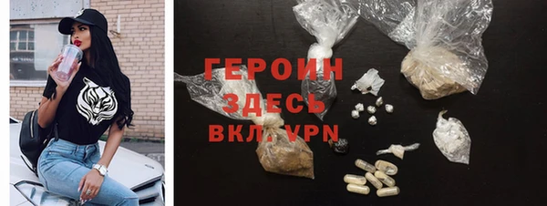 кокаин Яранск