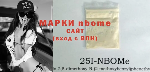винт Покровск