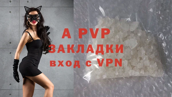 винт Покровск