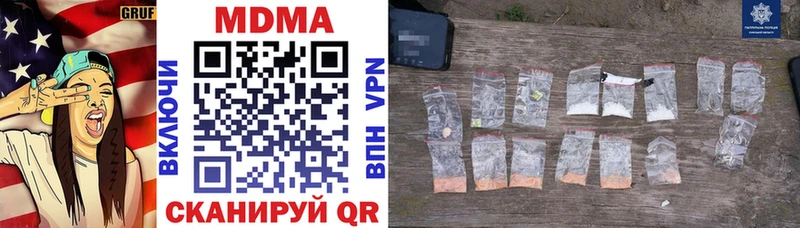 МДМА Molly  Вытегра 