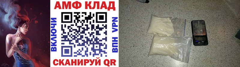 Метамфетамин пудра  продажа наркотиков  Вытегра 