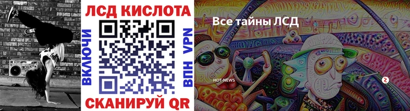 купить наркоту  Вытегра  OMG маркетплейс  Наркотические марки 1,8мг 