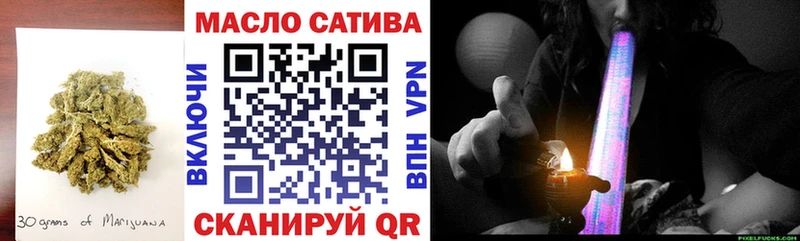 Дистиллят ТГК вейп  Вытегра 